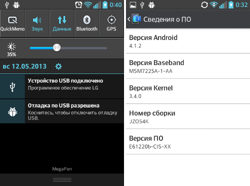  LG PC Suite   LG Optimus  Android Jelly Bean
