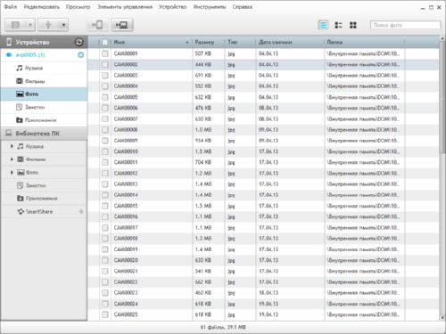  LG PC Suite   LG Optimus  Android Jelly Bean