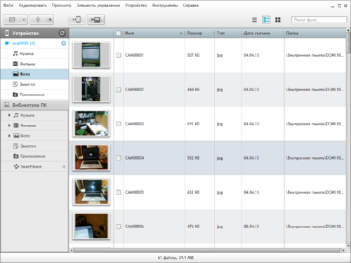  LG PC Suite   LG Optimus  Android Jelly Bean