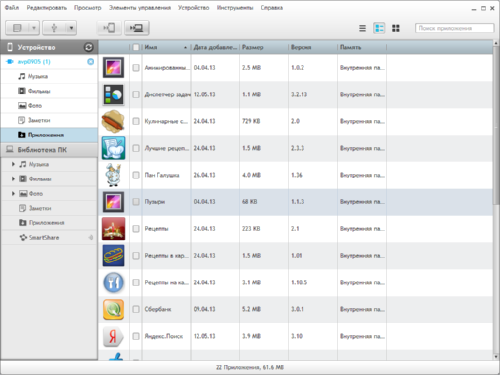  LG PC Suite   LG Optimus  Android Jelly Bean