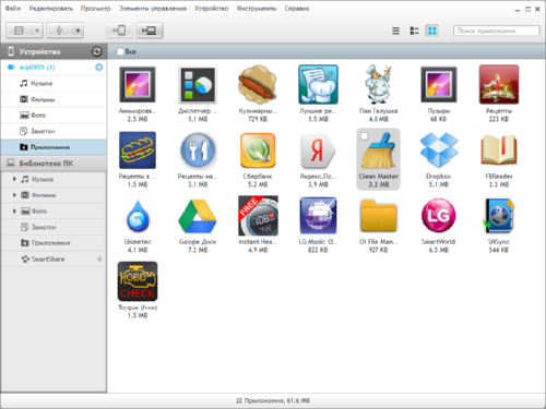  LG PC Suite   LG Optimus  Android Jelly Bean