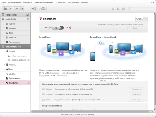  LG PC Suite   LG Optimus  Android Jelly Bean