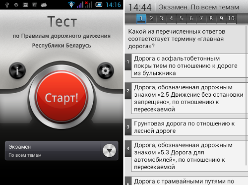  Android-   