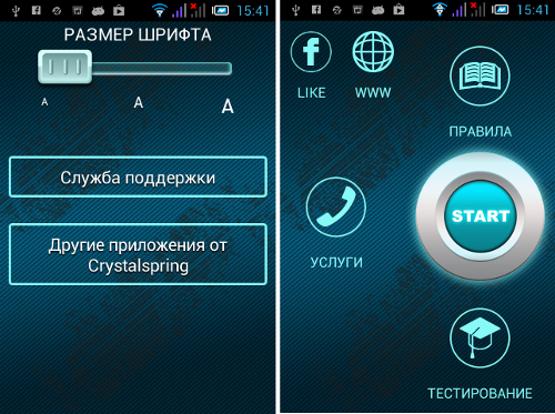 обзор Android-приложений в помощь водителям
