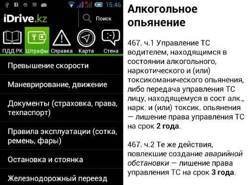  Android-   