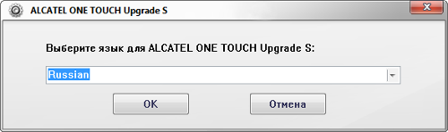  Alcatel One Touch Manager  One Touch Upgrade