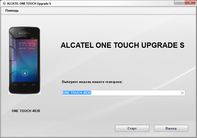 Alcatel Mobile Upgrade S  -  2