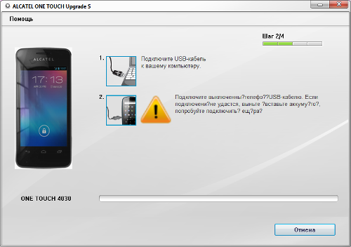  Alcatel One Touch Manager  One Touch Upgrade