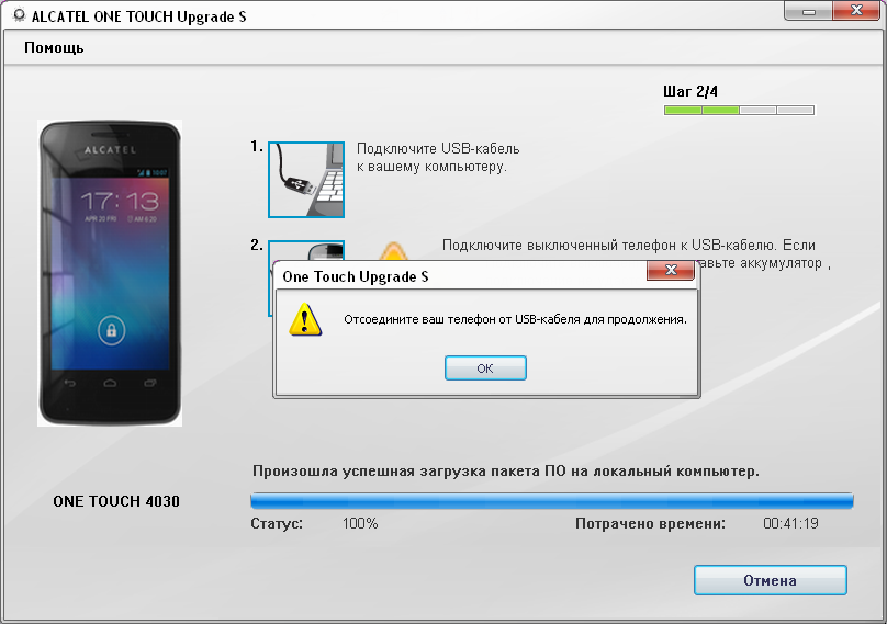 Если iPod touch не включается или зависает - Служба поддержки Apple (RU)