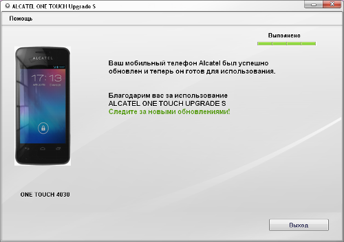  Alcatel One Touch Manager  One Touch Upgrade
