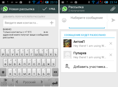  WhatsApp Messenger