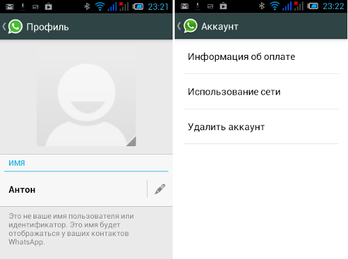  WhatsApp Messenger