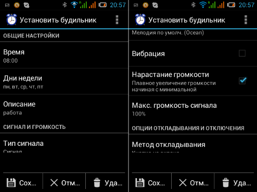  -  Android