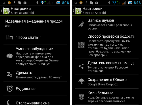  -  Android