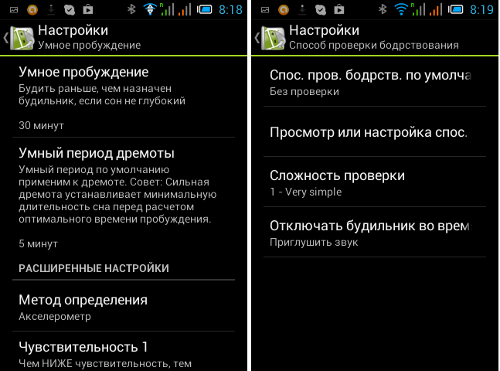  -  Android