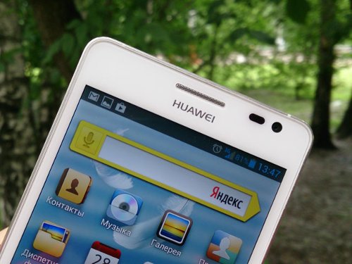  Huawei Ascend D2