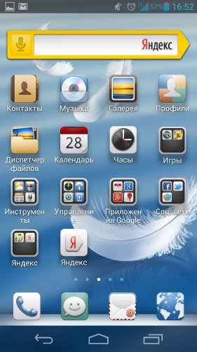  Huawei Ascend D2