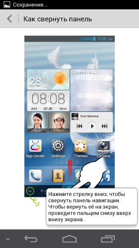  Huawei Ascend D2