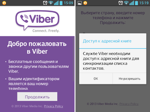   Viber