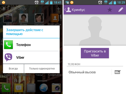   Viber