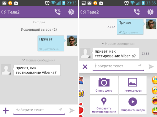   Viber