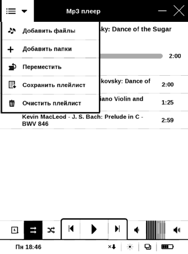  PocketBook Touch 2