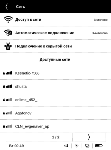  PocketBook Touch 2