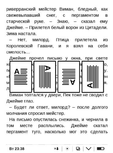  PocketBook Touch 2