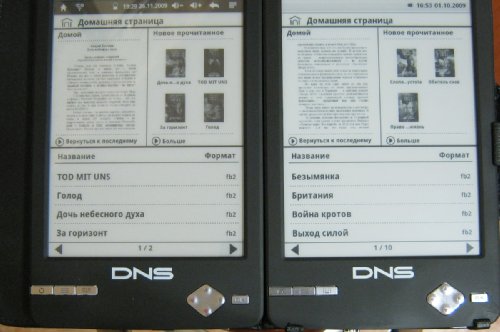 DNS Airbook ETJ602