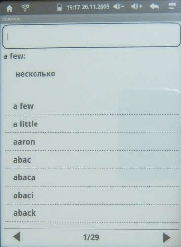 DNS Airbook ETJ602