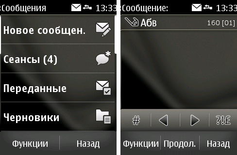  Nokia Asha 300: