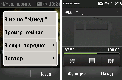  Nokia Asha 300: