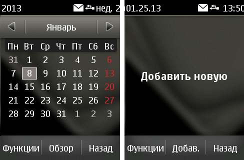  Nokia Asha 300: