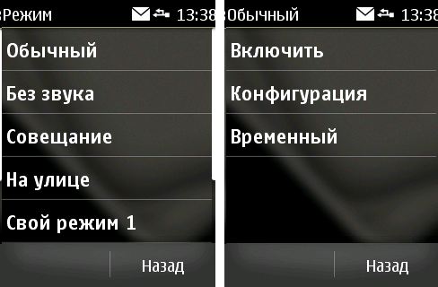  Nokia Asha 300: