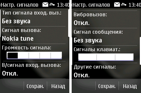  Nokia Asha 300: