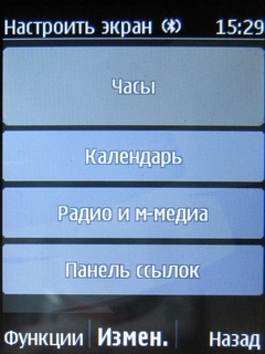 Nokia 206