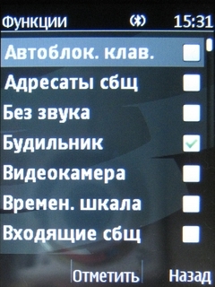  Nokia 206