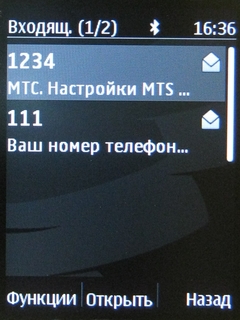  Nokia 206