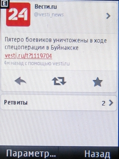  Nokia 206