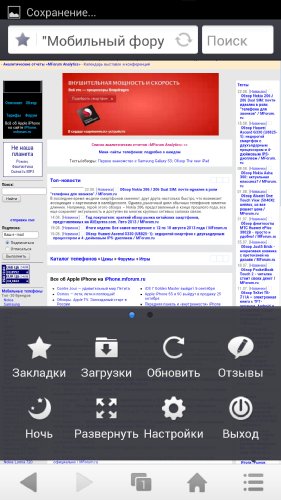  Lenovo IdeaPhone K900