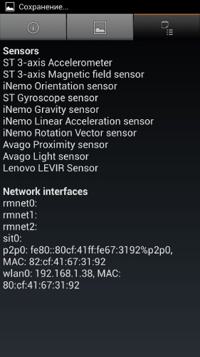  Lenovo IdeaPhone K900