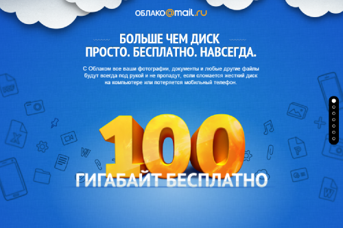    Mail.Ru