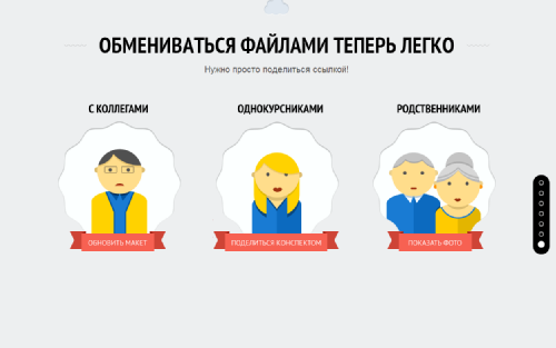    Mail.Ru