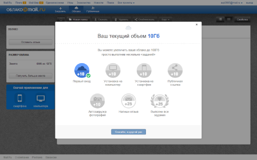    Mail.Ru