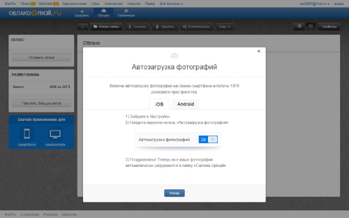    Mail.Ru
