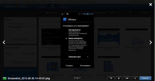    Mail.Ru