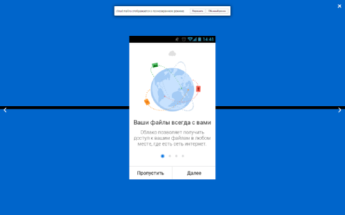    Mail.Ru