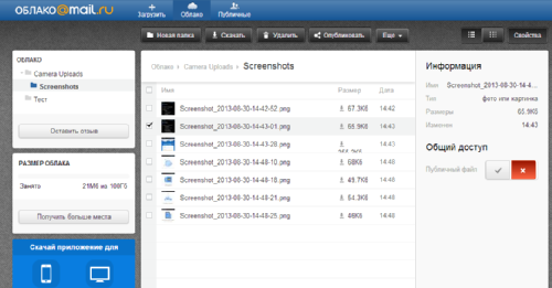    Mail.Ru