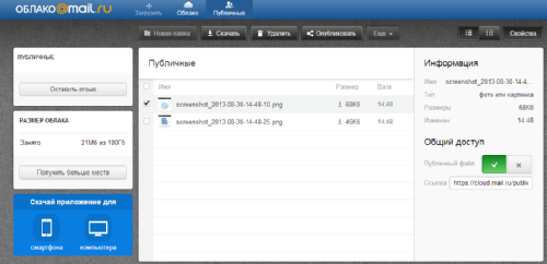    Mail.Ru