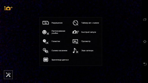  Sony XPERIA Z Ultra